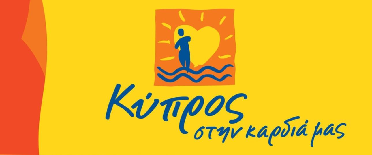 cyprus in our hearts logo